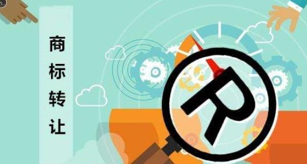 【商標(biāo)】什么情況下商標(biāo)買(mǎi)賣(mài)不可取？