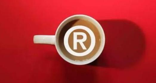 【商標(biāo)】商標(biāo)注冊注意事項