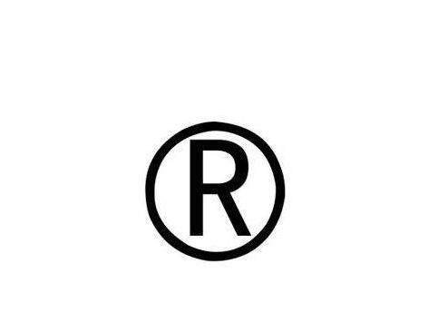 如何查詢商標(biāo)是否被注冊？