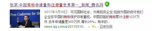 對(duì)惡意注冊(cè)商標(biāo)的行為，請(qǐng)拿起法律武器！