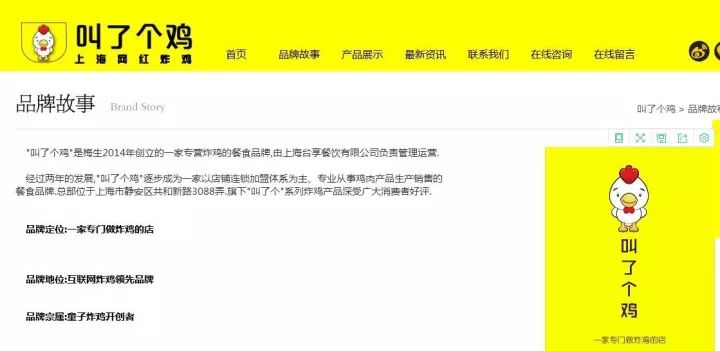 “叫了個(gè)雞”違背社會良好風(fēng)尚被罰50萬！（決定書）