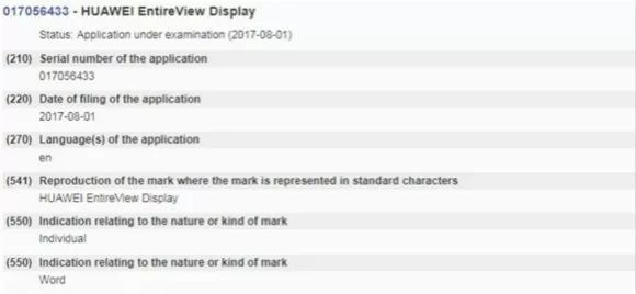 搶注「全面屏」商標(biāo)權(quán)：樂視手機(jī)即將「重出江湖」？