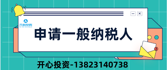 公司注銷后被審計！稅務局:構成偷稅、罰款！附上2022年注銷新流程！