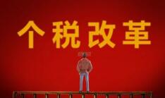 深圳代理記賬選擇的原因是什么？深圳代理記賬選擇的原因