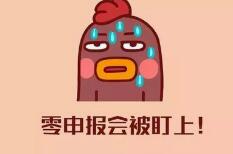 商標的保護有必要嗎？來看看“王者榮耀”和”敬漢卿“的