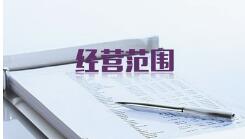 深圳代辦公司注冊(cè)有何服務(wù)優(yōu)勢(shì)？