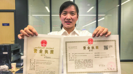 注冊(cè)租賃公司經(jīng)營(yíng)范圍怎么填？