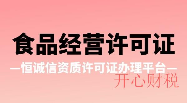 驗資是什么意思，驗資需要哪些資料