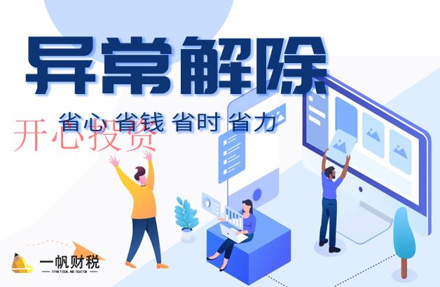 商標注冊的防范措施？申請材料是什么？