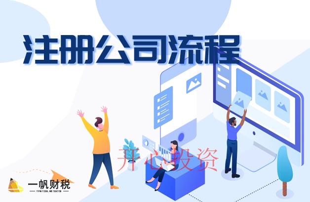 商標(biāo)變更的三個好處？費用是多少？