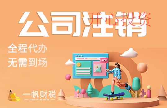 番禺區(qū)注冊公司有哪些好處？享受哪些優(yōu)惠政策？