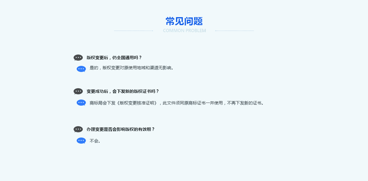 公司地址變更的條件 企業(yè)地址變更需要滿足哪些要求？