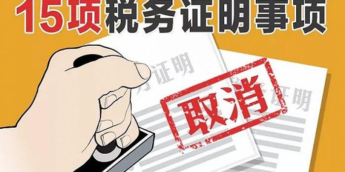 公司地址變更有什么手續(xù) 營業(yè)地址變更有什么要求？