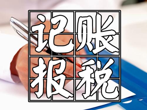 申請(qǐng)公司注冊(cè)商標(biāo)的流程是怎樣的？
