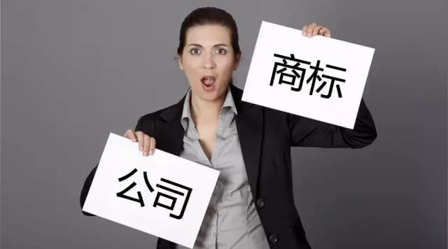 如何注冊深圳公司？深圳營業(yè)執(zhí)照在哪里辦理？
