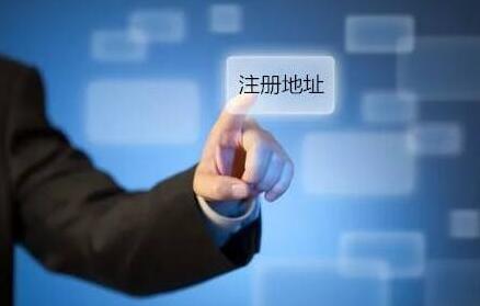 在深圳注冊公司有哪些手續(xù)？