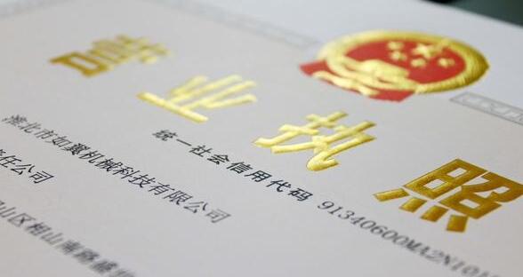 公司經(jīng)營(yíng)不下去，不去公司注銷行不行？