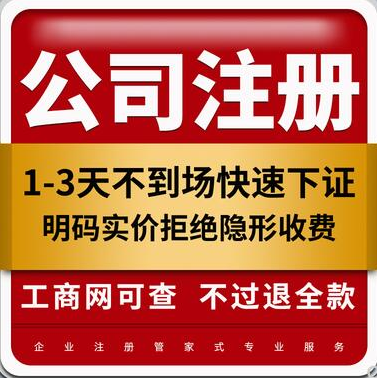 深圳代理記賬：代賬機構(gòu)可為企業(yè)提供哪些服務？