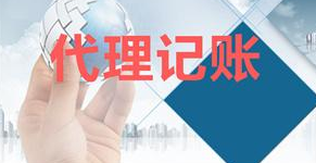 自然人代開發(fā)票怎么作廢？