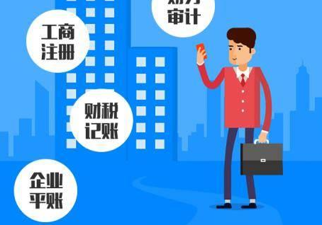 注冊(cè)工商營(yíng)業(yè)執(zhí)照需要什么？