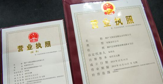 深圳如何注冊(cè)公司？