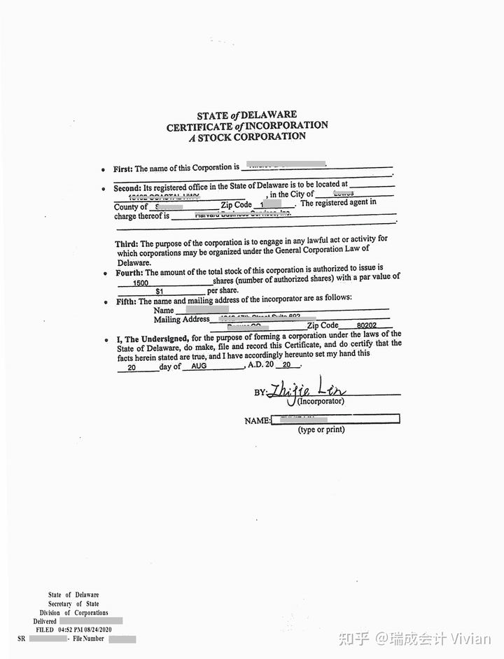 美國公司注冊選擇特拉華州？申請美國特拉華公司的優(yōu)勢？